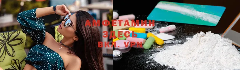 Amphetamine Premium Рыбинск