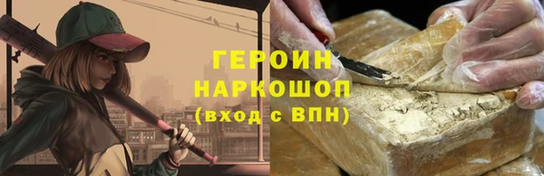 винт Богородицк