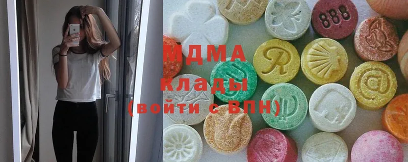 MDMA молли  Рыбинск 